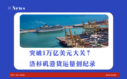 MU 2023 (530 × 330 px) (1).png