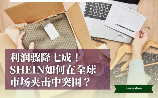 MU 2023 (530 × 330 px) (6).png