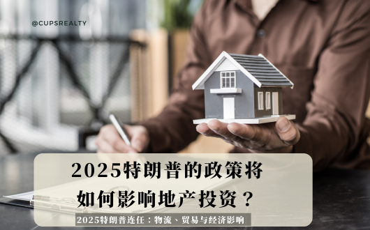 MU 2023 (530 × 330 px).png