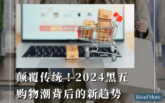 MU 2023 (530 × 330 px).png