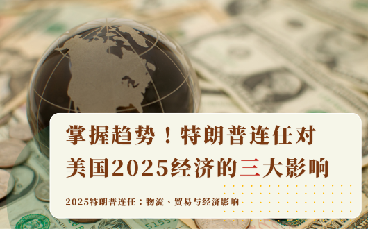 MU 2023 (530 × 330 px).png