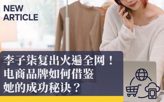 MU 2023 (530 × 330 px) (1).png