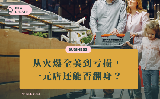 MU 2023 (530 × 330 px) (1).png