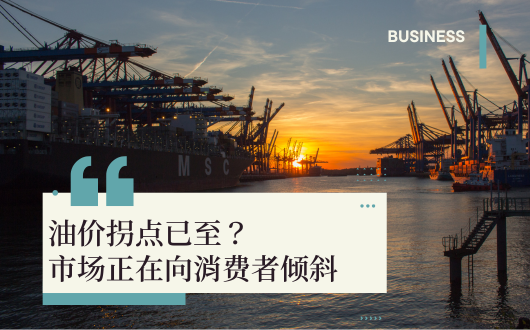 MU 2023 (530 × 330 px) (2).png