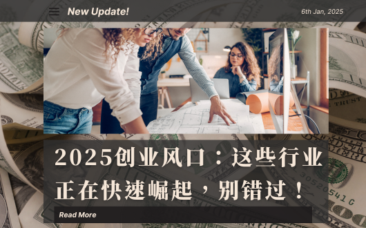 MU 2023 (530 × 330 px) (1).png