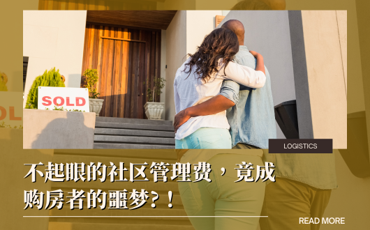 MU 2023 (530 × 330 px) (1).png