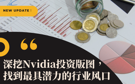 MU 2023 (530 × 330 px) (1).png