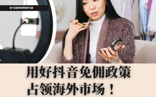 MU 2023 (530 × 330 px) (2).png