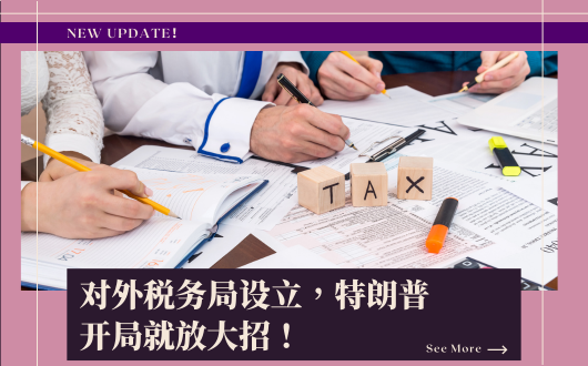 MU 2023 (530 × 330 px).png