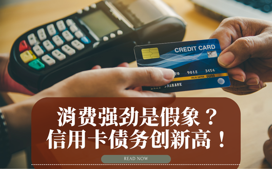 MU 2023 (530 × 330 px) (2).png