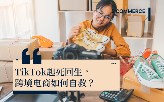 MU 2023 (530 × 330 px) (3).png