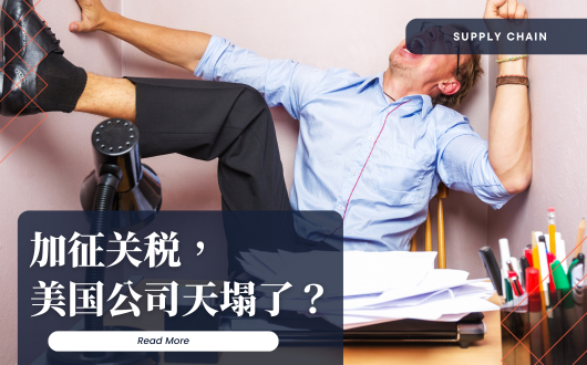 MU 2023 (530 × 330 px) (1).png