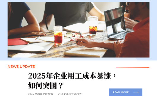 MU 2023 (530 × 330 px) (1).png