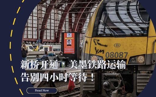 MU 2023 (530 × 330 px).png