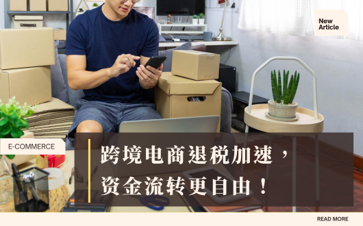 MU 2023 (530 × 330 px) (4).png