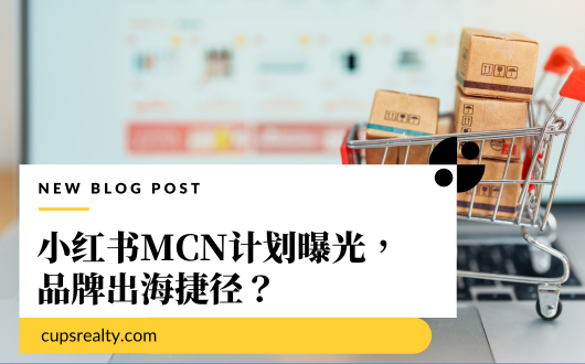 MU 2023 (530 × 330 px) (2).png