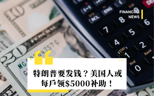 MU 2023 (530 × 330 px).png