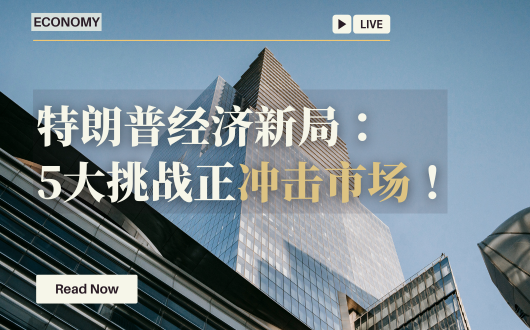 MU 2023 (530 × 330 px) (2).png