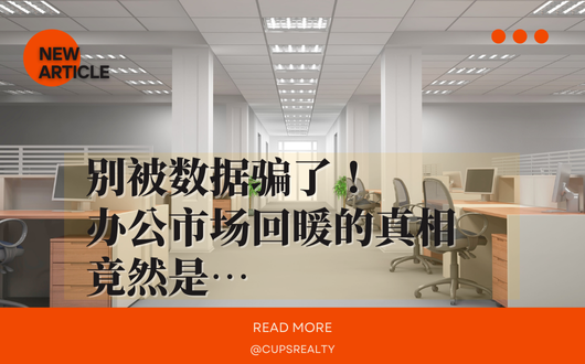 MU 2023 (530 × 330 px).png