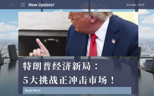 MU 2023 (530 × 330 px) (1).png