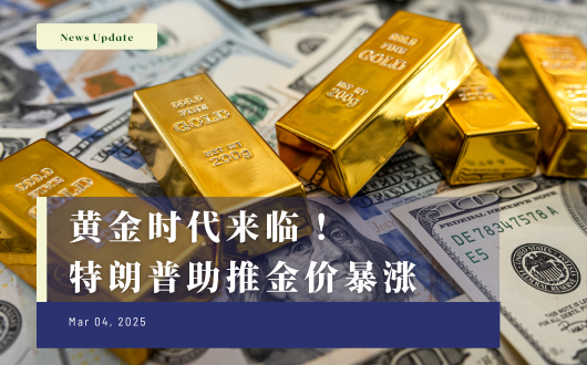 MU 2023 (530 × 330 px) (1).png