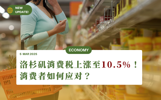 MU 2023 (530 × 330 px) (2).png