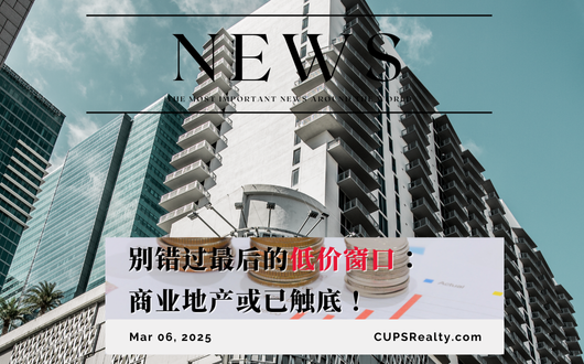 MU 2023 (530 × 330 px) (3).png