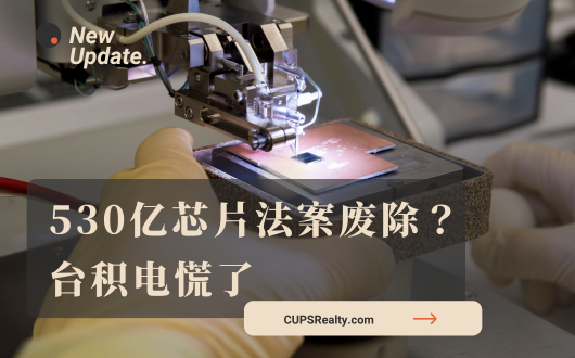 MU 2023 (530 × 330 px) (4).png