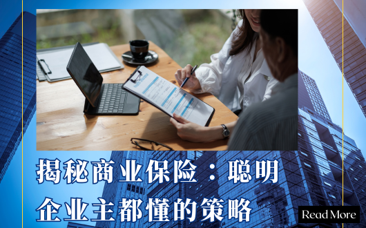 MU 2023 (530 × 330 px) (1).png