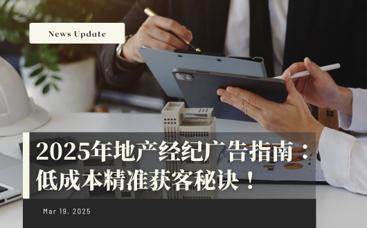 MU 2023 (530 × 330 px) (2).png