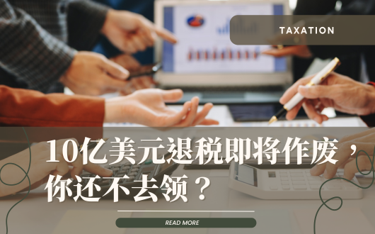 MU 2023 (530 × 330 px) (4).png