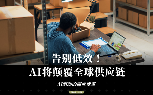 MU 2023 (530 × 330 px).png