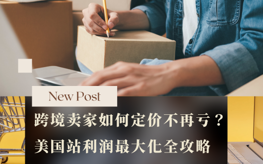 MU 2023 (530 × 330 px).png