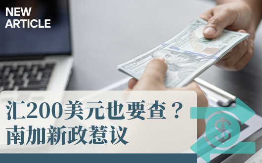 MU 2023 (530 × 330 px).png