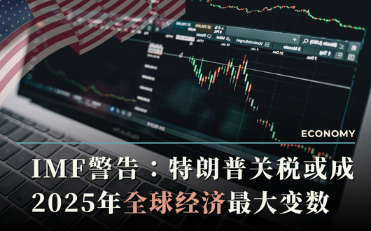 MU 2023 (530 × 330 px) (1).png