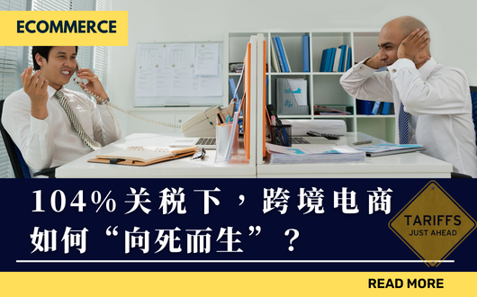 MU 2023 (530 × 330 px) (3).png