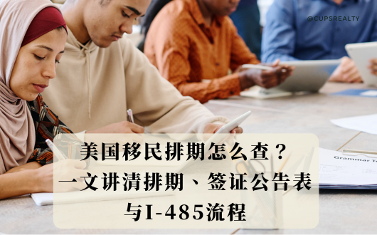 MU 2023 (530 × 330 px) (2).png