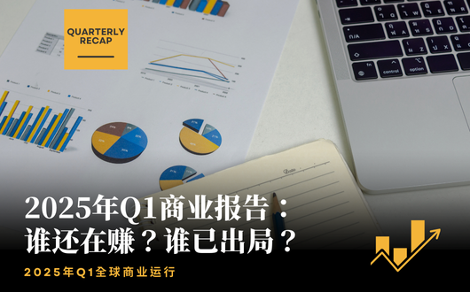 MU 2023 (530 × 330 px).png