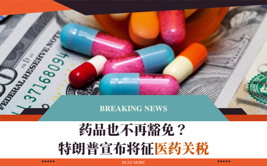 MU 2023 (530 × 330 px) (1).png