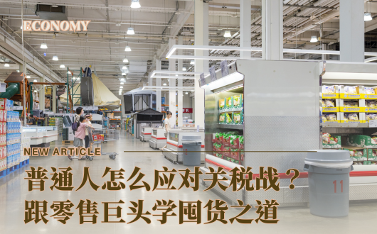 MU 2023 (530 × 330 px) (1).png