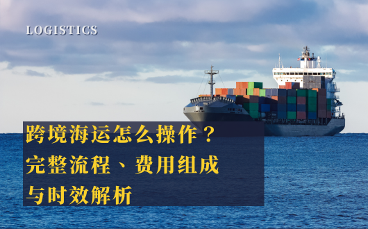 MU 2023 (530 × 330 px) (2).png