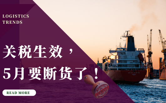 MU 2023 (530 × 330 px) (1).png