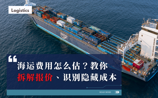 MU 2023 (530 × 330 px).png