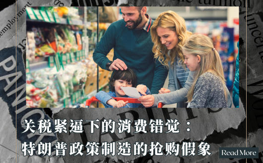 MU 2023 (530 × 330 px) (2).png