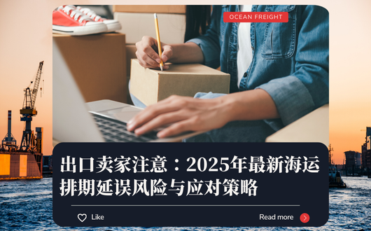 MU 2023 (530 × 330 px).png