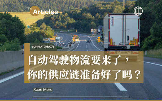 MU 2023 (530 × 330 px) (1).png