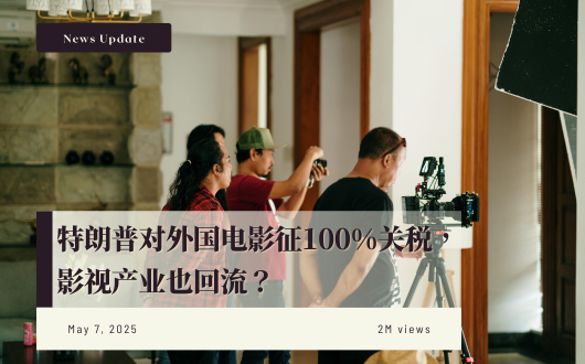 MU 2023 (530 × 330 px).png