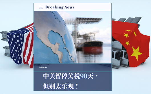 MU 2023 (530 × 330 px).png