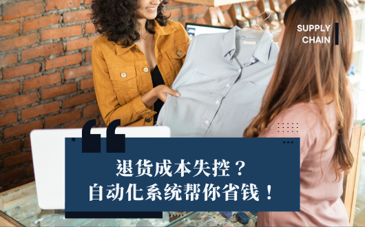 MU 2023 (530 × 330 px) (1).png