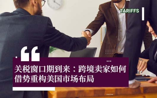 MU 2023 (530 × 330 px) (3).png